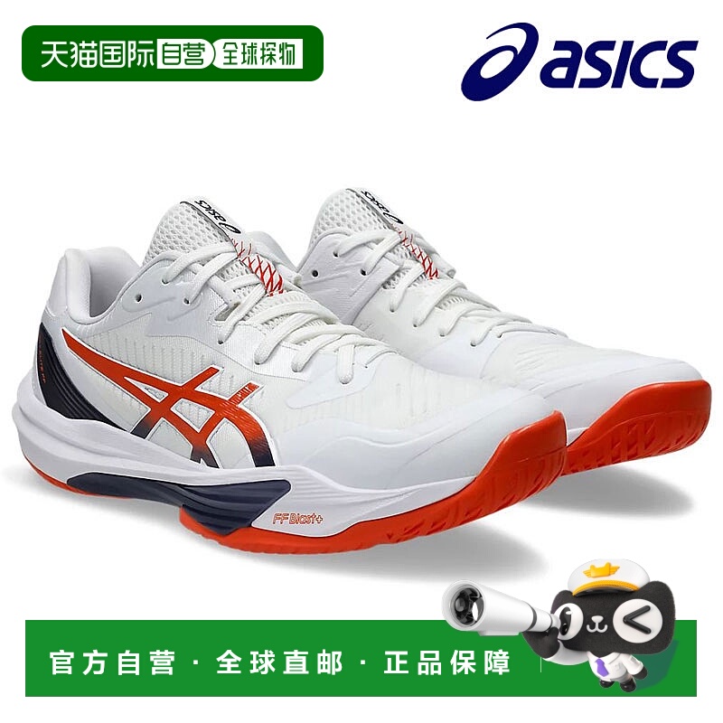 日本直邮ASICS Sky Elite FF3 排球鞋 1051A080-103