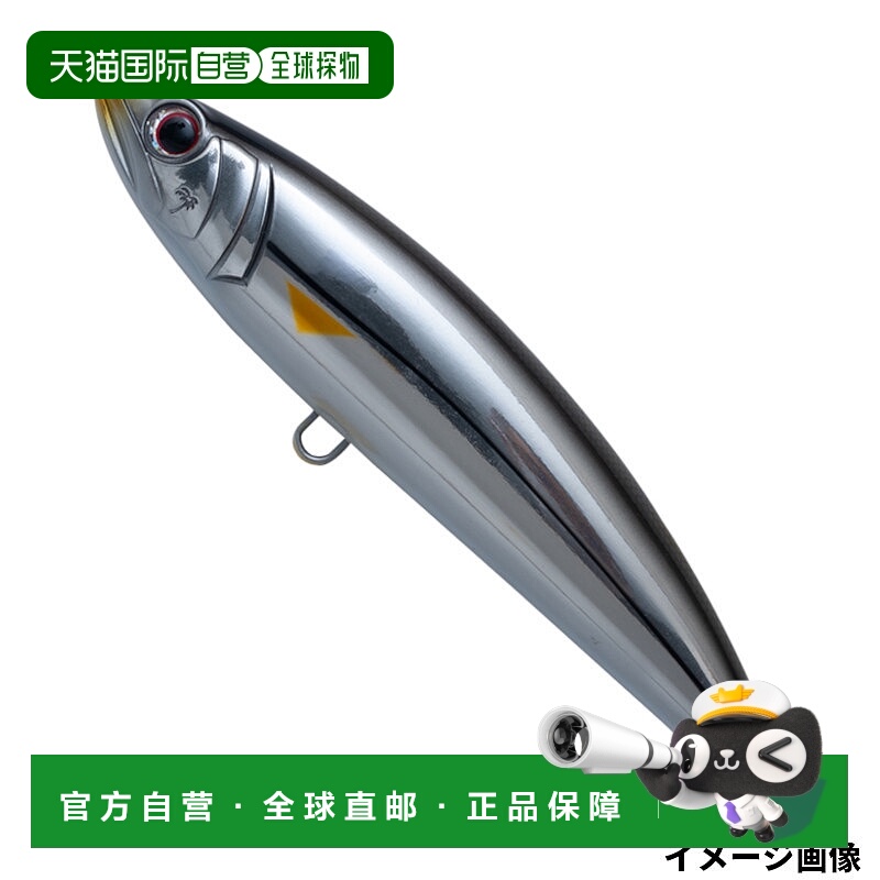 日本直邮Palms Lure Grand Baits Rush Dive 180mm AL-453 Crafts