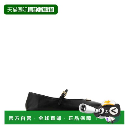 香港直邮PRADA 女士芭蕾乐福鞋 1F793NF005038F0002 SS2026 黑色