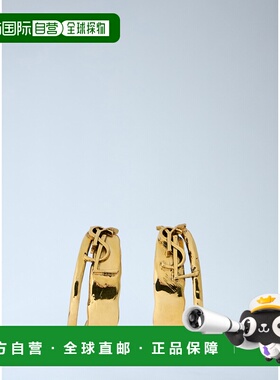 1h可退 香港直邮Saint Laurent 圣罗兰 女士 雕塑感圈式耳环 8511