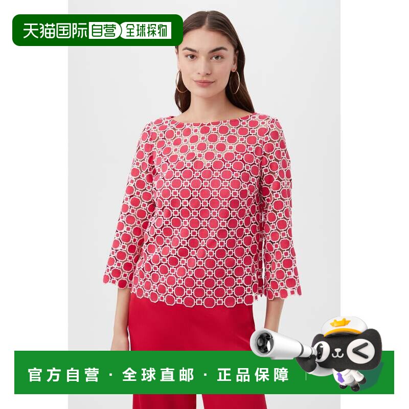 自营trina turk太阳顶-戛纳珊瑚 美国奥莱直发上衣