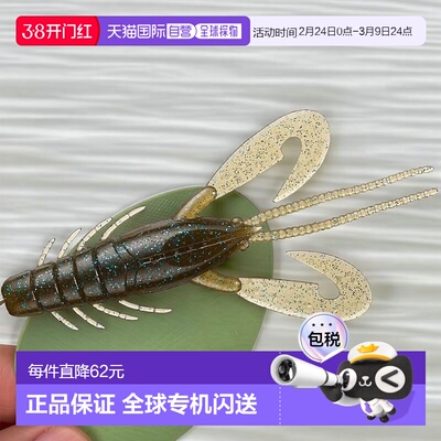 【日本直邮】达亿瓦24STEEZ Craw 3.1 绿色蓝片路亚