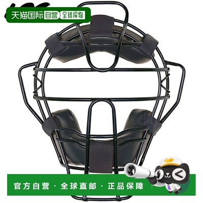 日本直邮UNIX棒球裁判面罩黑色BX8378SG标准质量认证轻便