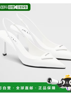 香港直邮PRADA 女士芭蕾乐福鞋 1I901MFDD75055F0009 SS2026