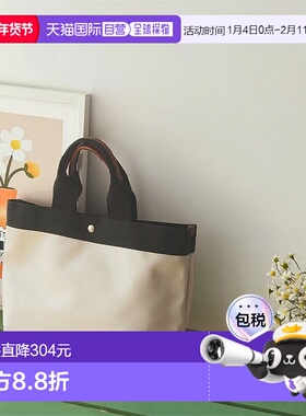 日本直邮TOPKAPI 托普卡皮呼吸波纹新皮革A4托特包 [TO002AW05285