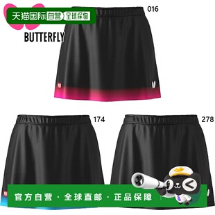 日本直邮蝴蝶女Rinoa裙子乒乓球服比赛比赛裙裤轻量练习训练比赛J