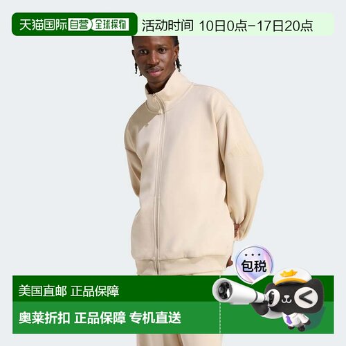 自营adidas阿迪达斯SOFT LUX TRACK男士顶级水晶亚麻 美国奥莱直