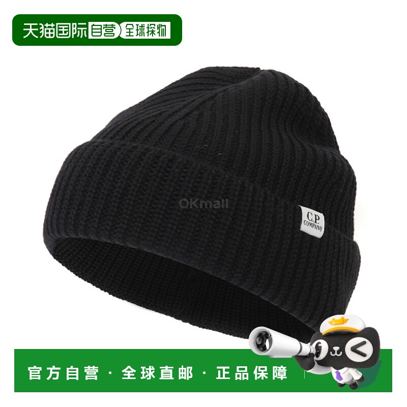 韩国直邮CP COMPANY 细美利奴羊毛渔夫帽 (19CMAC164A 005509A 99