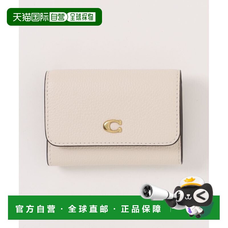 日本直邮COACH 蔻驰 女士 迷你翻盖卡包（小钱包） CCD95 B4HA
