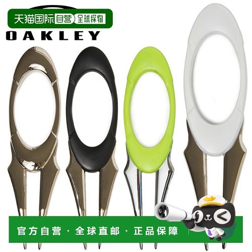 日本直邮Oakley Divot Repair 工具 FOS901855 2025 款