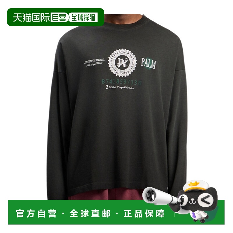 1h可退 欧洲直邮palm angels 男士 帽衫运动夹克衫