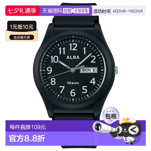 日本直邮精工 Alba 石英 SEIKO Alba 手表 雅柏男士腕表 AQPJ411