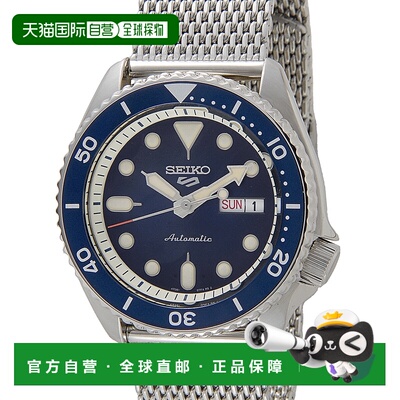 日本直邮SEIKO 精工男士机械腕表