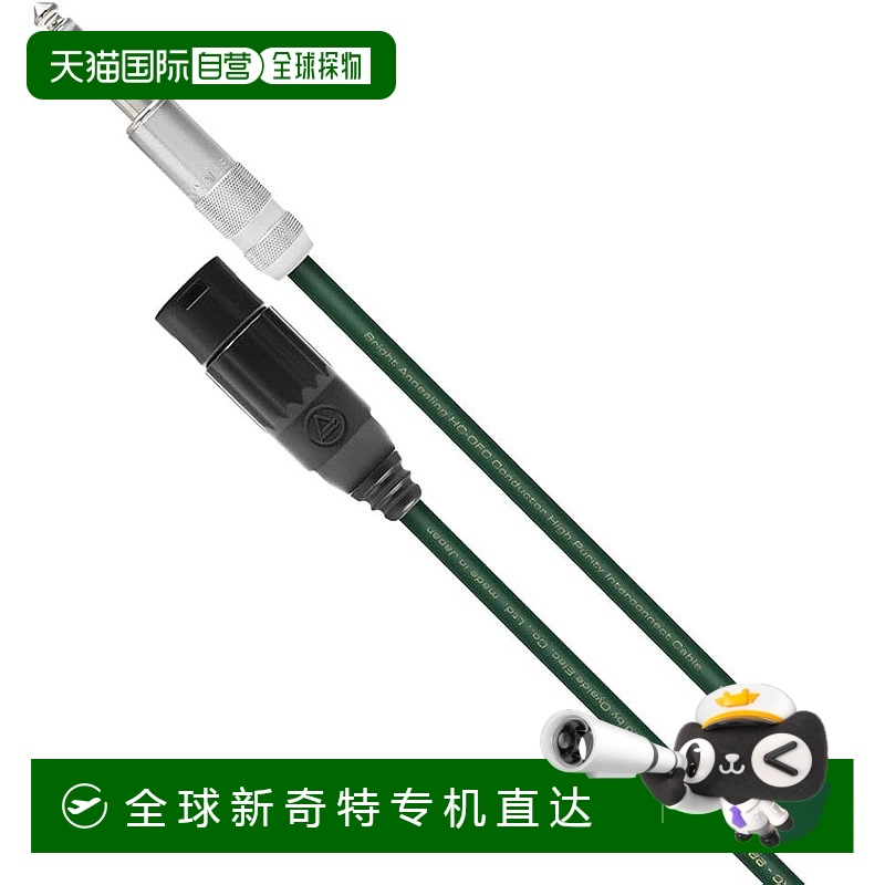 ձֱʡNEO by OYAIDE Elec QAC-222 TXM 1.0m ˷599Ԫ