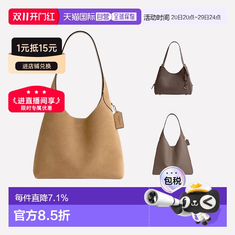 COACH蔲驰Brooklyn 28/39 Bella 31女款包包简约通勤手提单肩包
