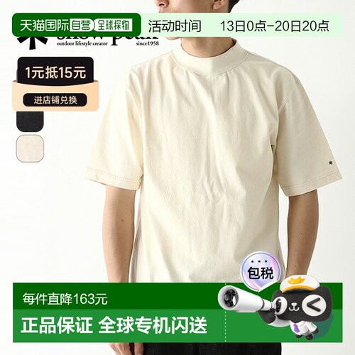 日本直邮Snow Peak 服饰再生棉厚重高领T恤男式 TS-22SU402R 短袖