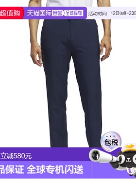 1h可退 香港直邮adidas 阿迪达斯 男士 Ultimate365 时尚长裤