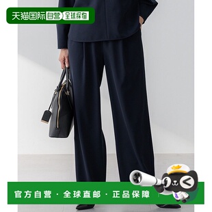 日本直邮23区 可洗2WAY弹力斜纹阔腿裤 [234613EW16023]休闲裤