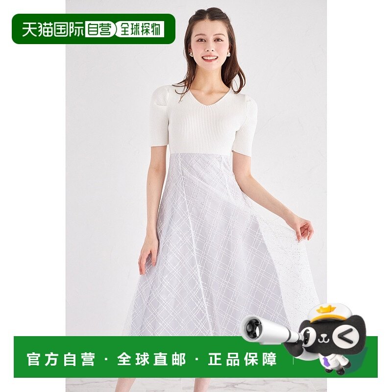 1h可退 日本直邮tocco closet 女装 长版V领袖设计 网纱亮片拼接