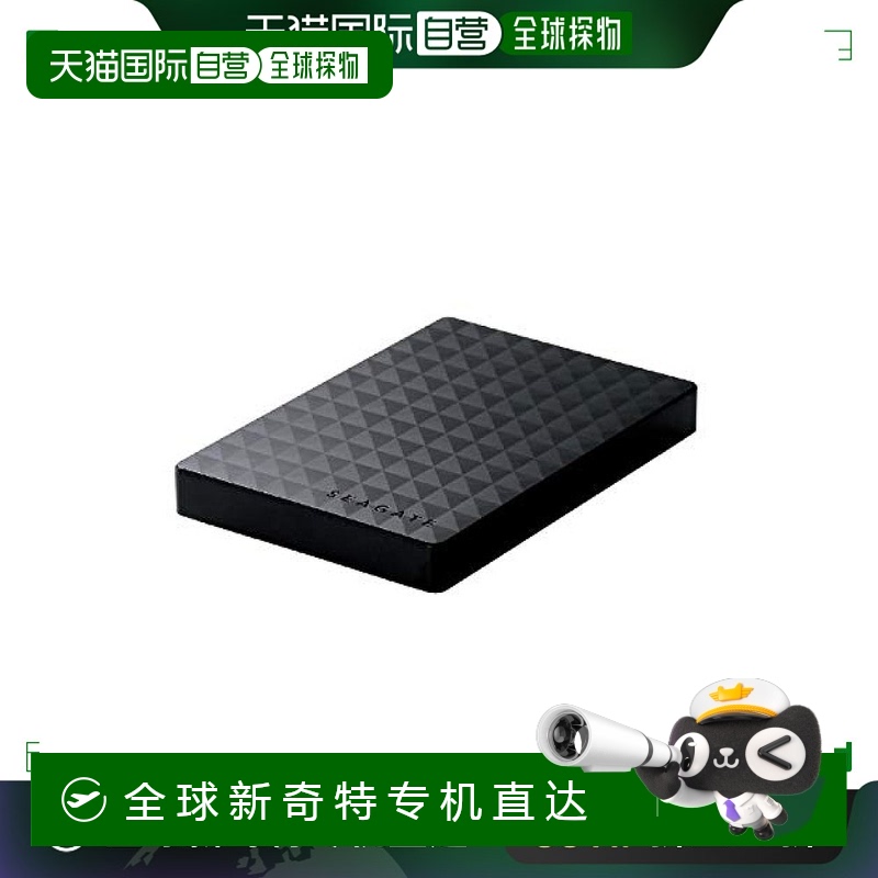 【日本直邮】Seagate 移动硬盘1.0TB USB3.2Gen1 黑SGP-MY010UBK