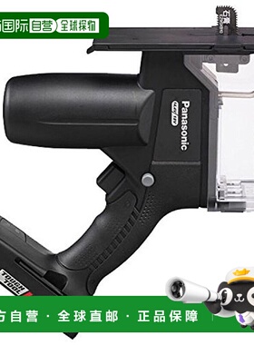 【日本直邮】松下充电方孔切刀EZ45A3兼容14.4V/18V黑色EZ45A3X-B