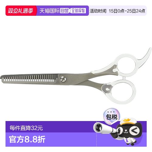 【日本直邮】Muji无印良品 理发用剪刀 去发量牙剪15.5cm F9A6001