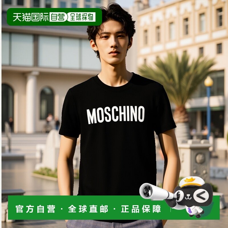 1h可退 香港直邮MOSCHINO 男士T恤 HQM03TLBA1060100 AW2024 黑色