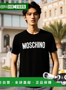 1h可退 香港直邮MOSCHINO 男士T恤 HQM03TLBA1060100 AW2024 黑色
