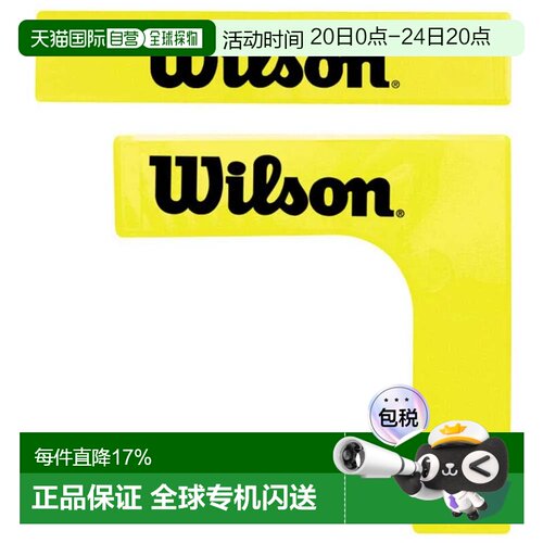 欧洲直邮WILSON 网球拍线 EZ