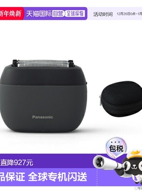 日本直邮松下 ES-PV3A-K (哑光黑) 剃须刀 Lamdash Palm-in ESPV3