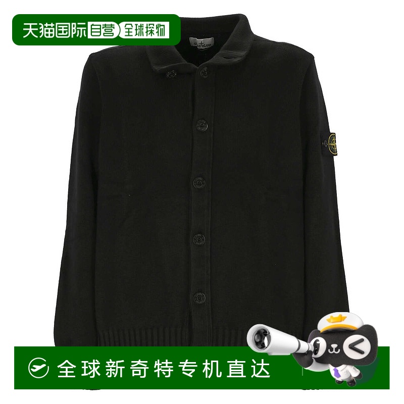 1h可退 香港直邮STONE ISLAND 男士针织毛衣 7915556A2V0029 AW20