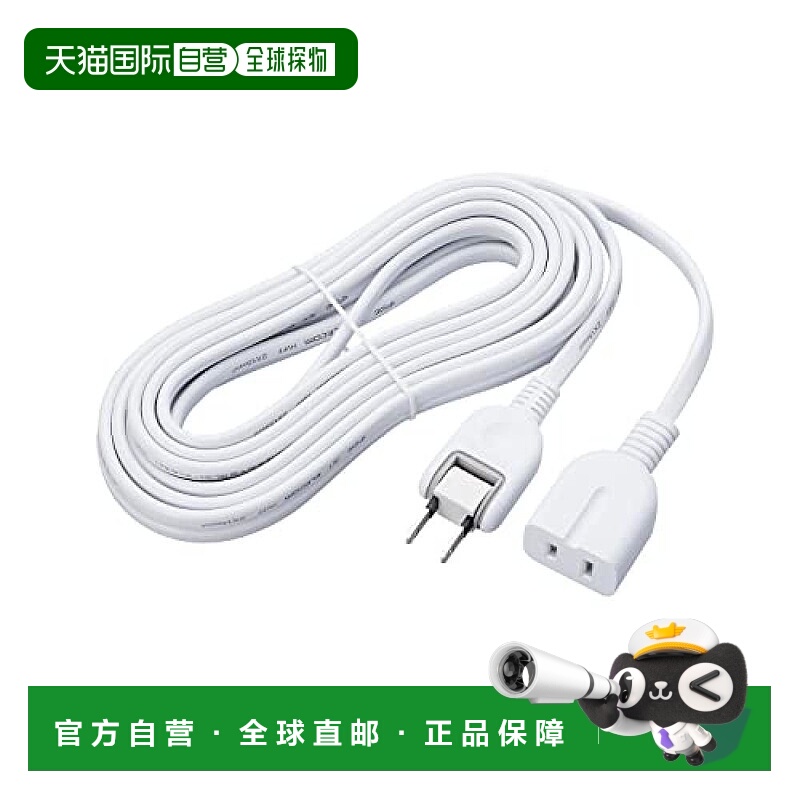 【日本直邮】Elecom宜丽客 电源线延长线5米3针插头白色T-X01M-21