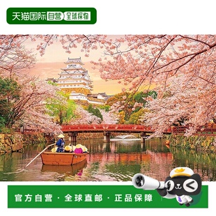 【日本直邮】【日本制】贝弗利1000片拼图：晚霞樱花与姬路城（49