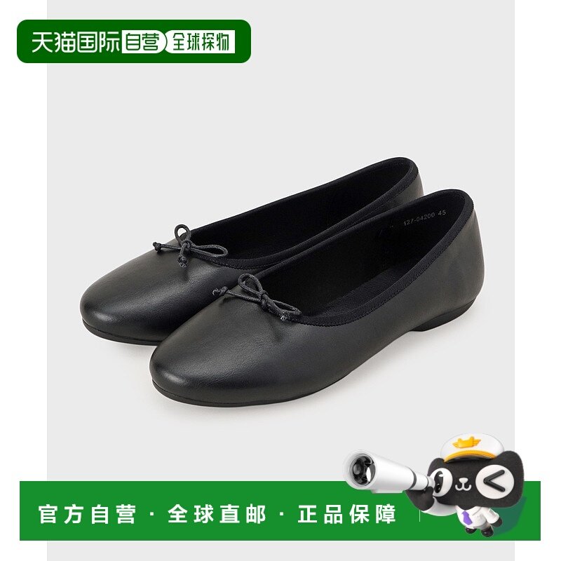 1h可退 日本直邮INDIVI 女士 舒适软底芭蕾平底鞋 12704200202502,女鞋,浅口单鞋,淘宝优惠券,粉丝福利购,淘宝优惠卷