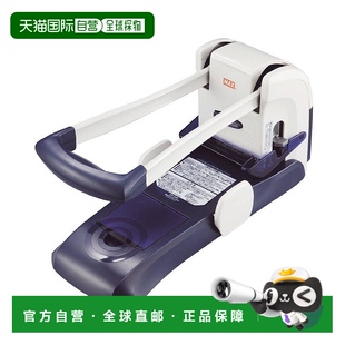配件美克司两孔打孔机白色DP max3C数码 200做工精致 日本直邮