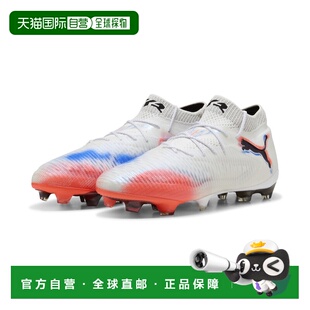 香港直邮FUTURE 8 ULTIMATE FG 男子足球鞋