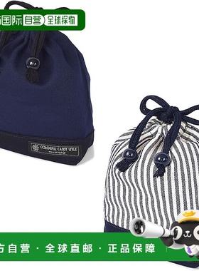 【日本直邮】CCS 小号餐袋 别样2枚套 海军蓝套装 NU903300