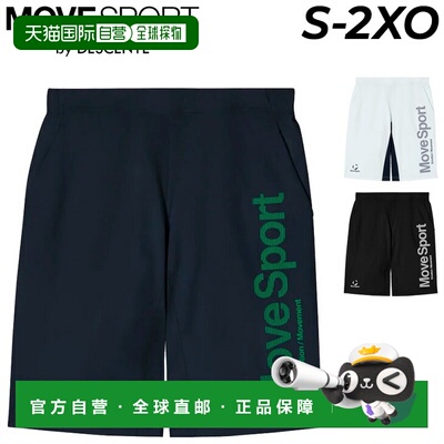 日本直邮DESCENTE MOVESPORT by DESCENTE SFTECH 男女短裤这款短