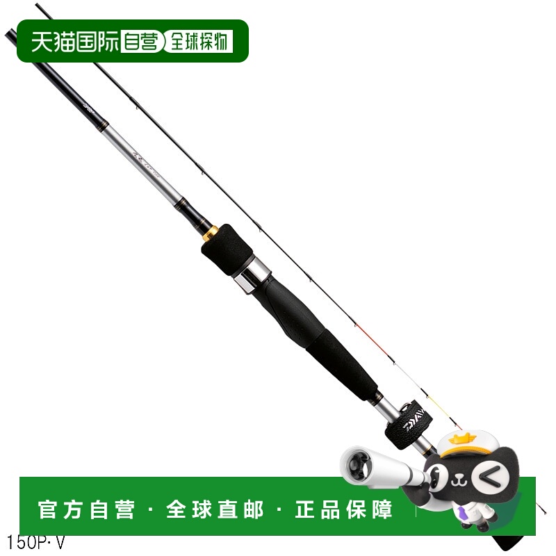 达亿瓦（DAIWA）飞龙 筏竿 150P・V情人礼物送男友送女友