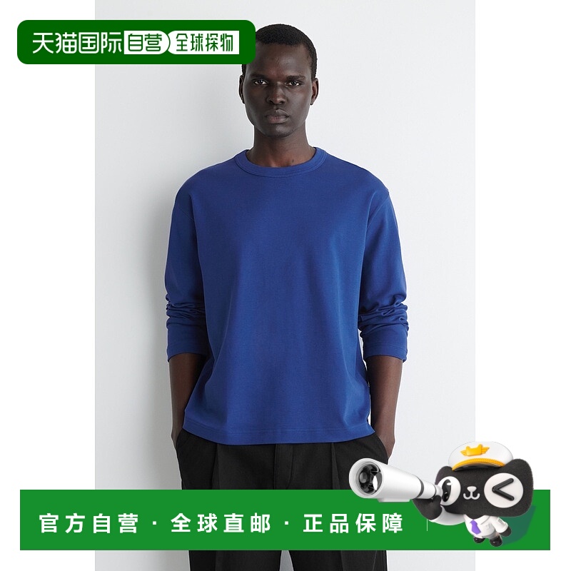 自营欧洲直邮COS 男士长袖休闲针织T恤