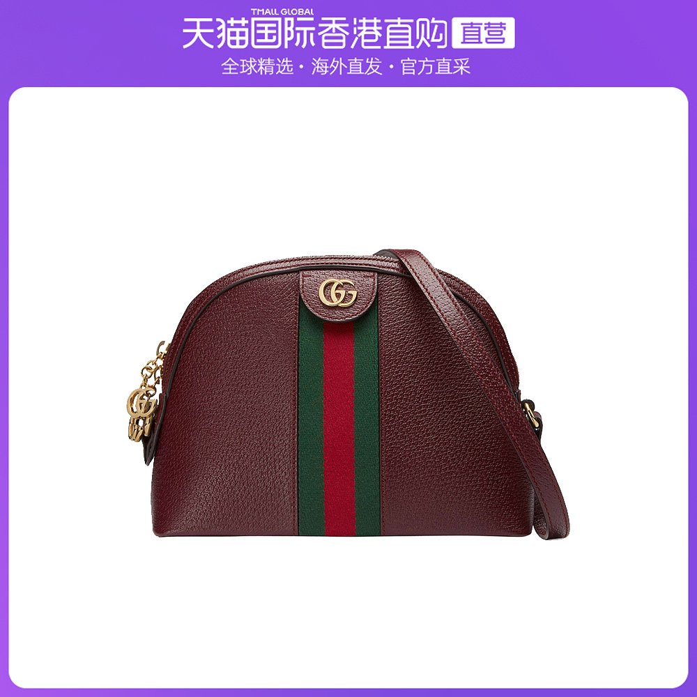 自营gucci 古驰 女包ophidia系列贝壳包单肩斜款包