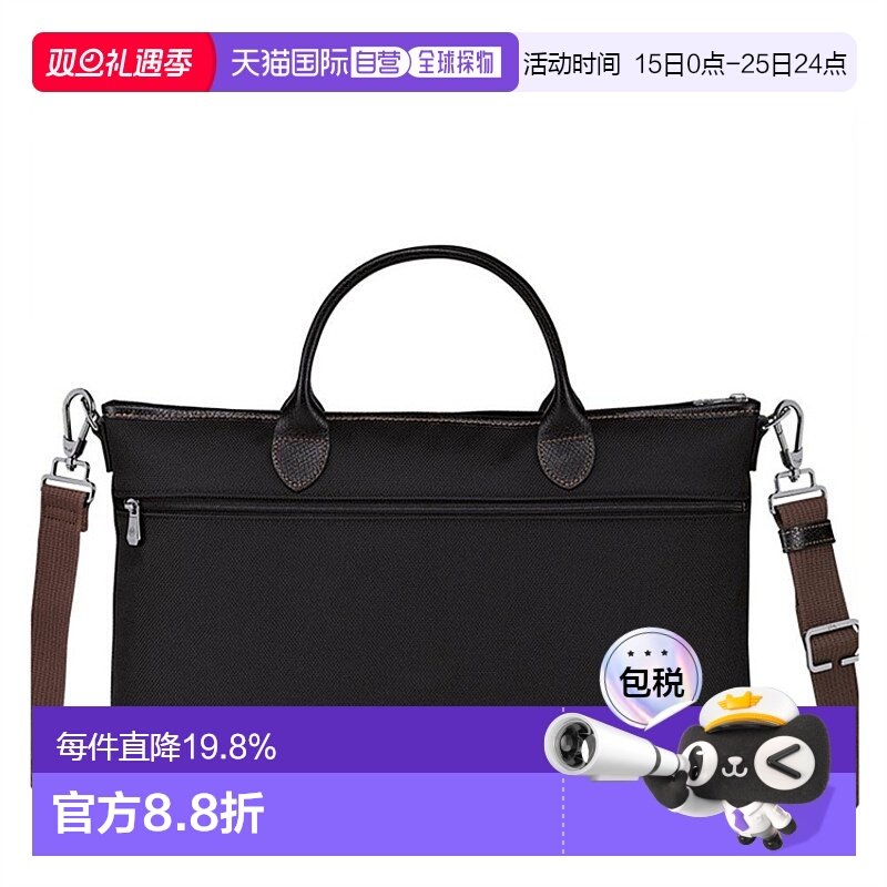 欧洲直邮LONGCHAMP/珑骧Boxford拉链开合电脑公文包新款