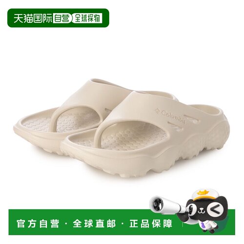 日本直邮Columbia YU7790W Columbia Thrive Revive Flip (278/CR