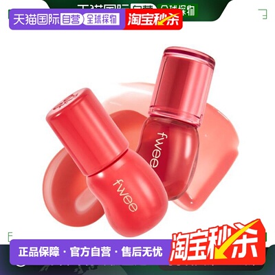 韩国直邮OLIVE YOUNG专享 Fwee 3D水光镜面丰盈唇蜜A01# Sorbet 3