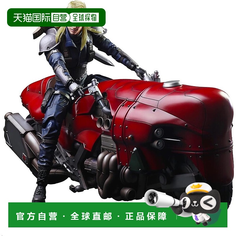 【日本直邮】终幻想 VII 重制版 PLAY ARTS 凯 罗什与自行车套装