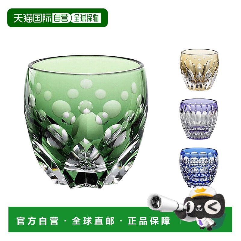 日潮跑腿KAGAMI江户切子 手工日式白酒杯繁花水晶玻璃清酒烈酒杯