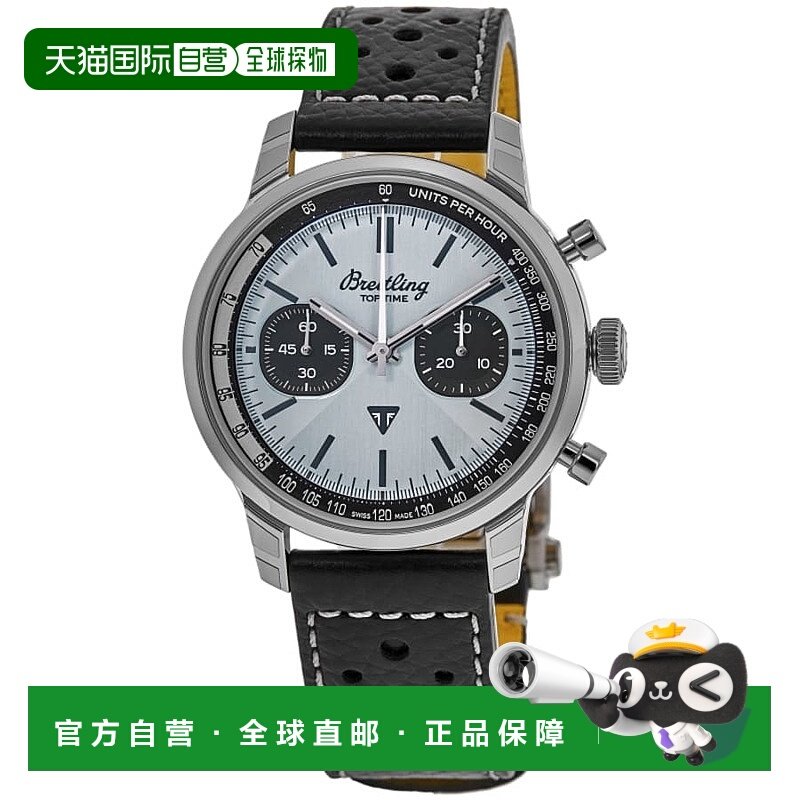 自营 breitling百年灵 Top Time Triumph 自动计时码表冰蓝色表盘