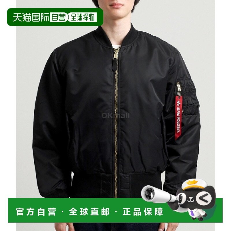韩国直邮Alpha Industries夹克男女同款橙色黑边保暖宽松时尚舒适,男装,夹克,淘宝优惠券,粉丝福利购,淘宝优惠卷