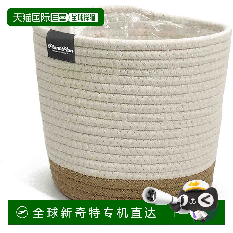 【日本直邮】山善花盆罩 适用于室内植物 可存放 5-6 个尺寸的花
