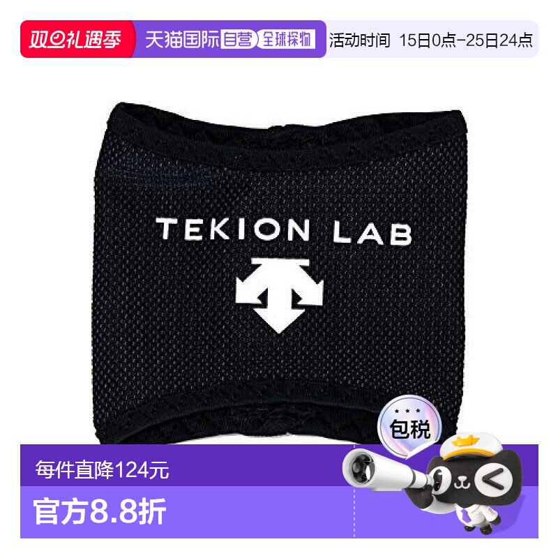 【日本直邮】迪桑特防暑蓄冷手套双手款黑色均码 DAT-9000新款